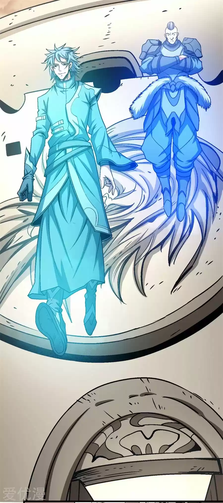Read God of Martial Arts FR Manga Online