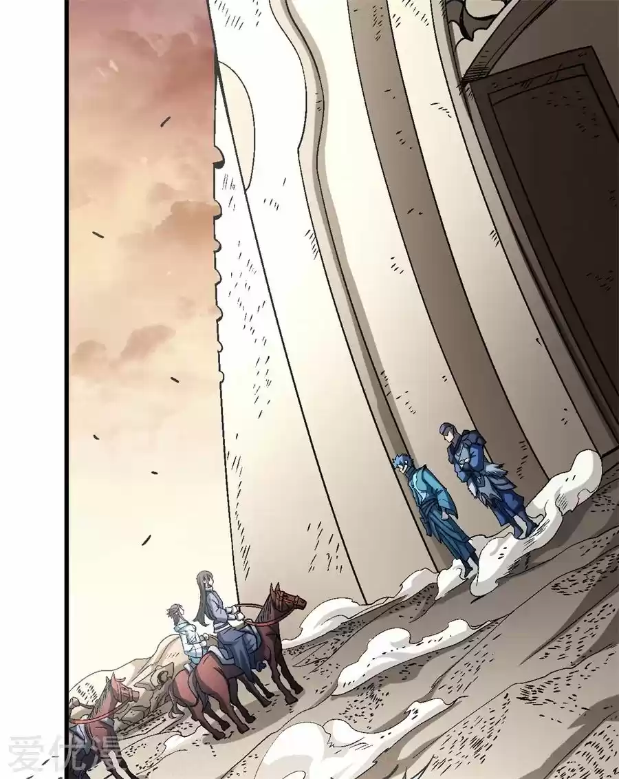 Read God of Martial Arts FR Manga Online