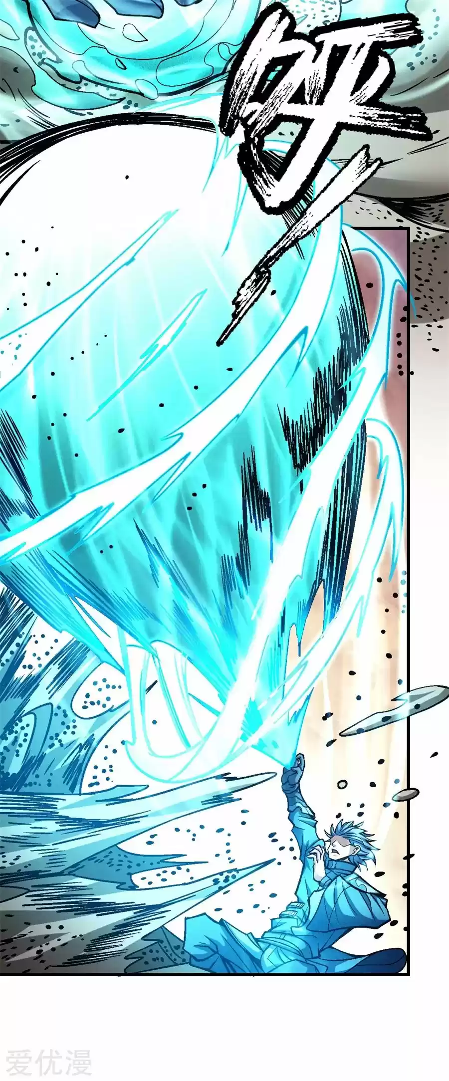 Read God of Martial Arts FR Manga Online