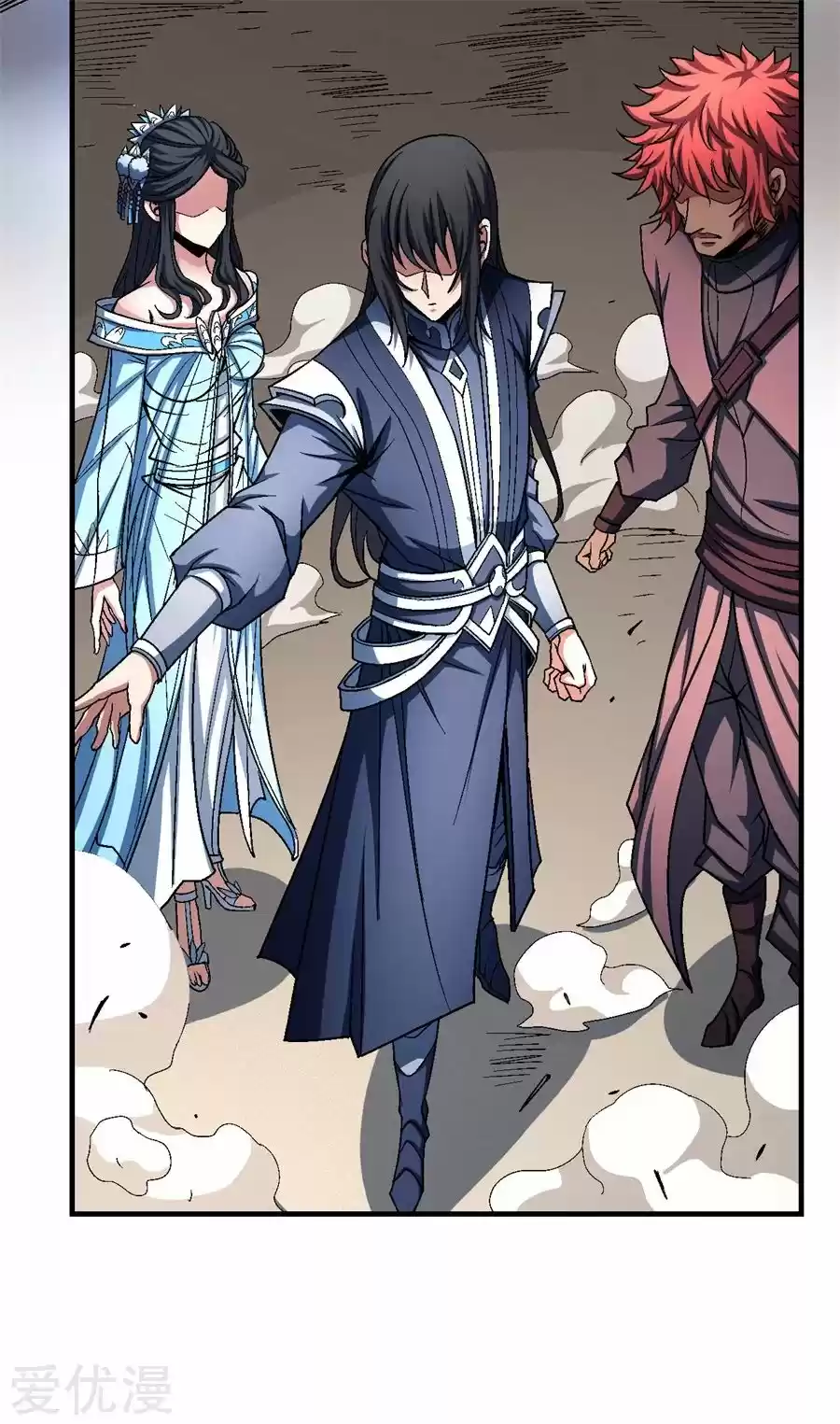 Read God of Martial Arts FR Manga Online