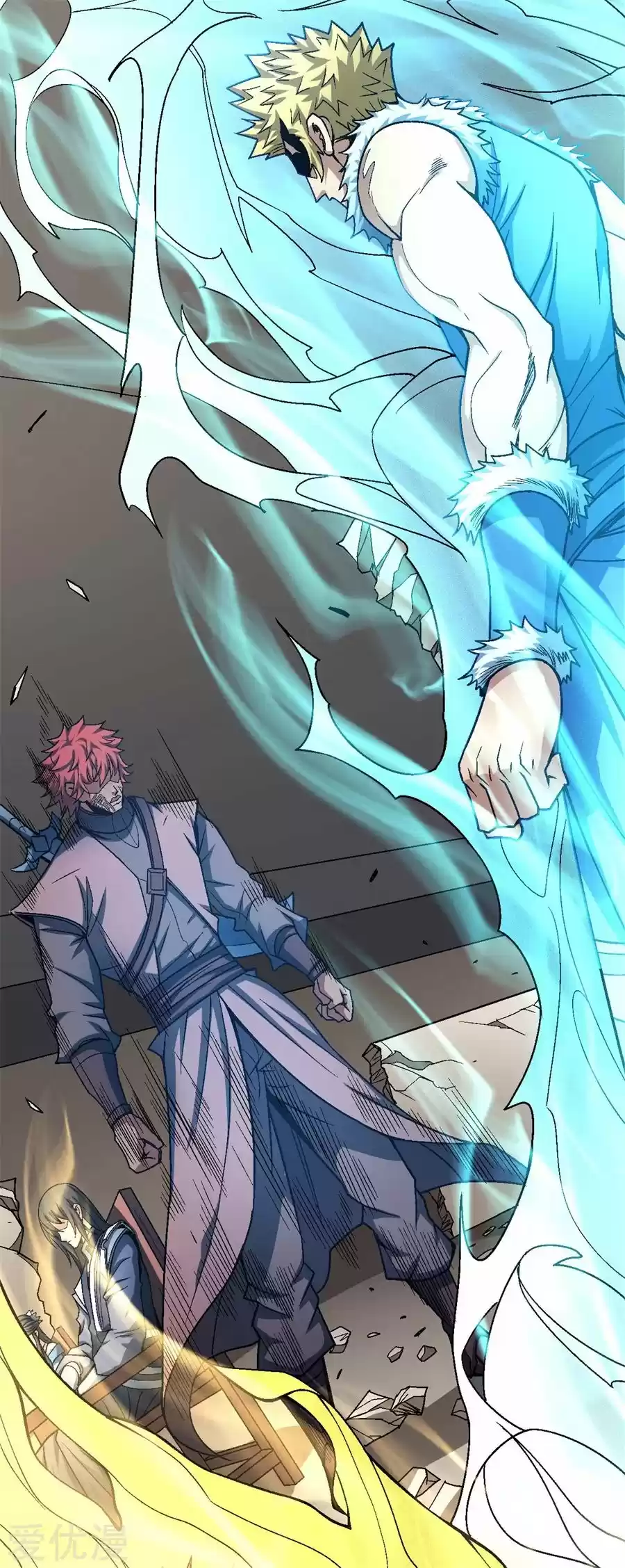 Read God of Martial Arts FR Manga Online