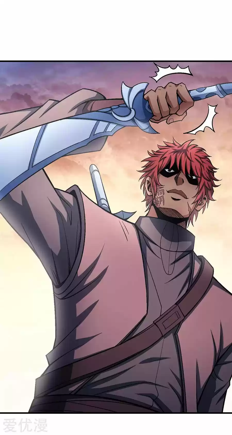 Read God of Martial Arts FR Manga Online