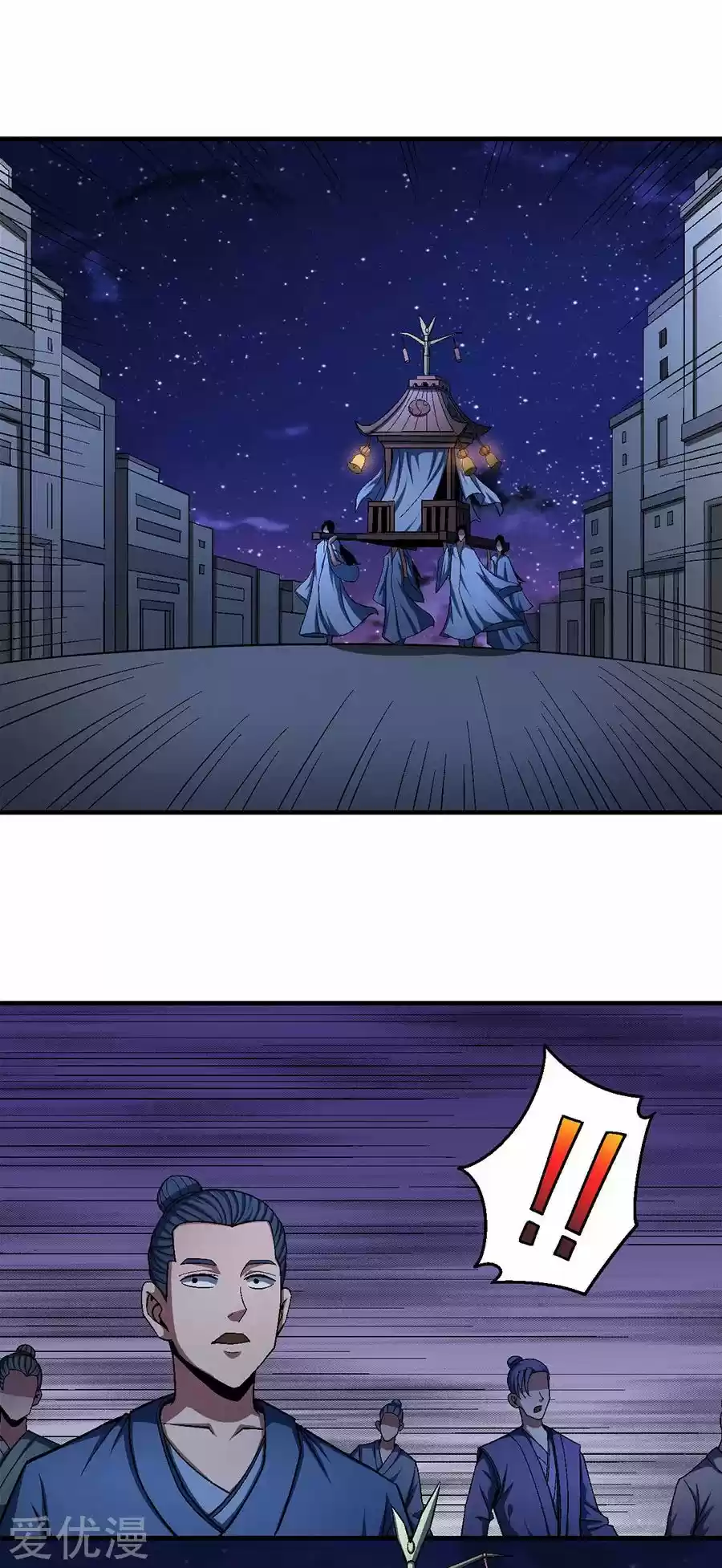 Read God of Martial Arts FR Manga Online