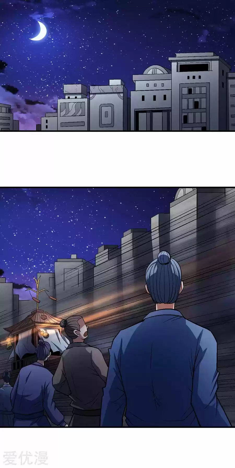 Read God of Martial Arts FR Manga Online