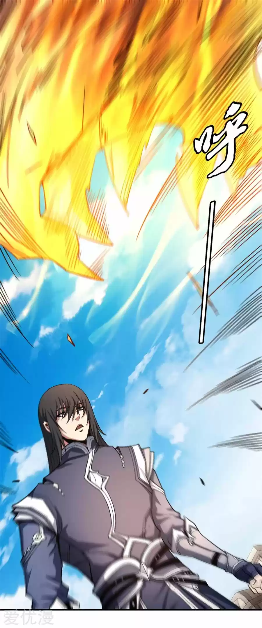 Read God of Martial Arts FR Manga Online