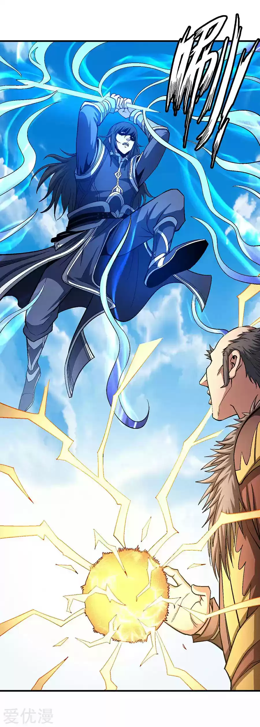 Read God of Martial Arts FR Manga Online