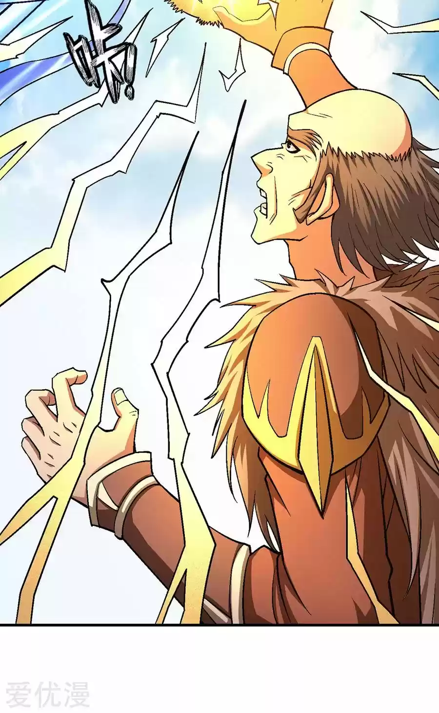 Read God of Martial Arts FR Manga Online