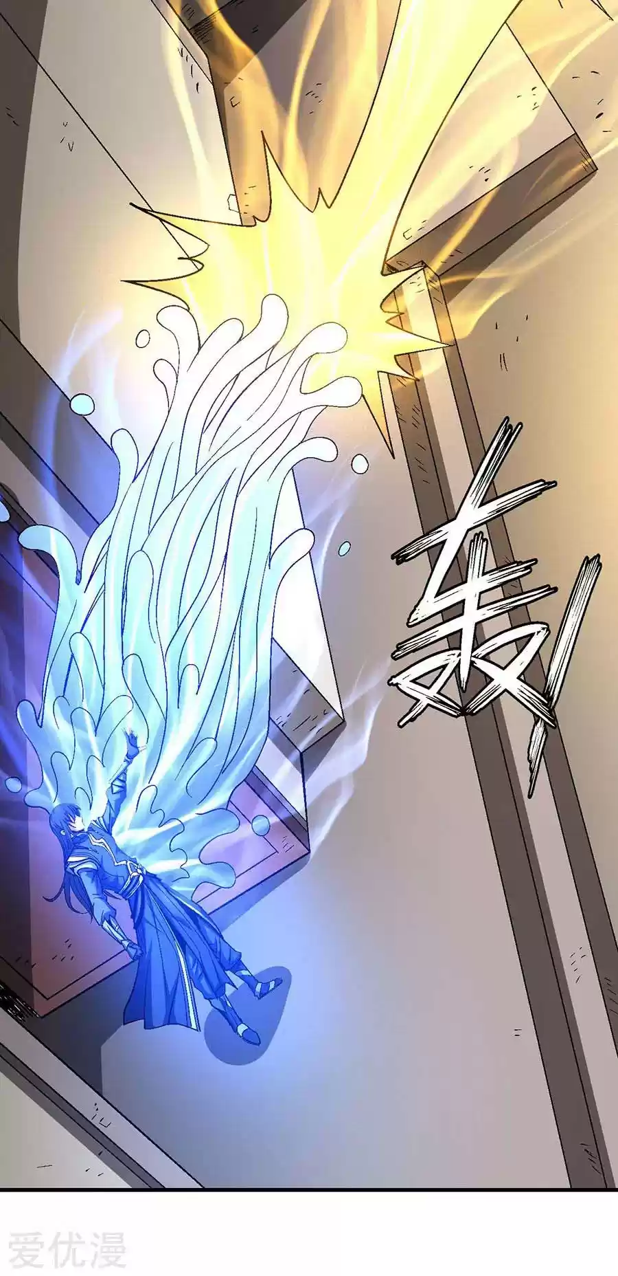 Read God of Martial Arts FR Manga Online