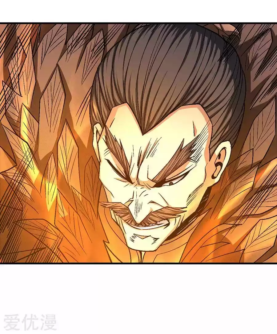 Read God of Martial Arts FR Manga Online