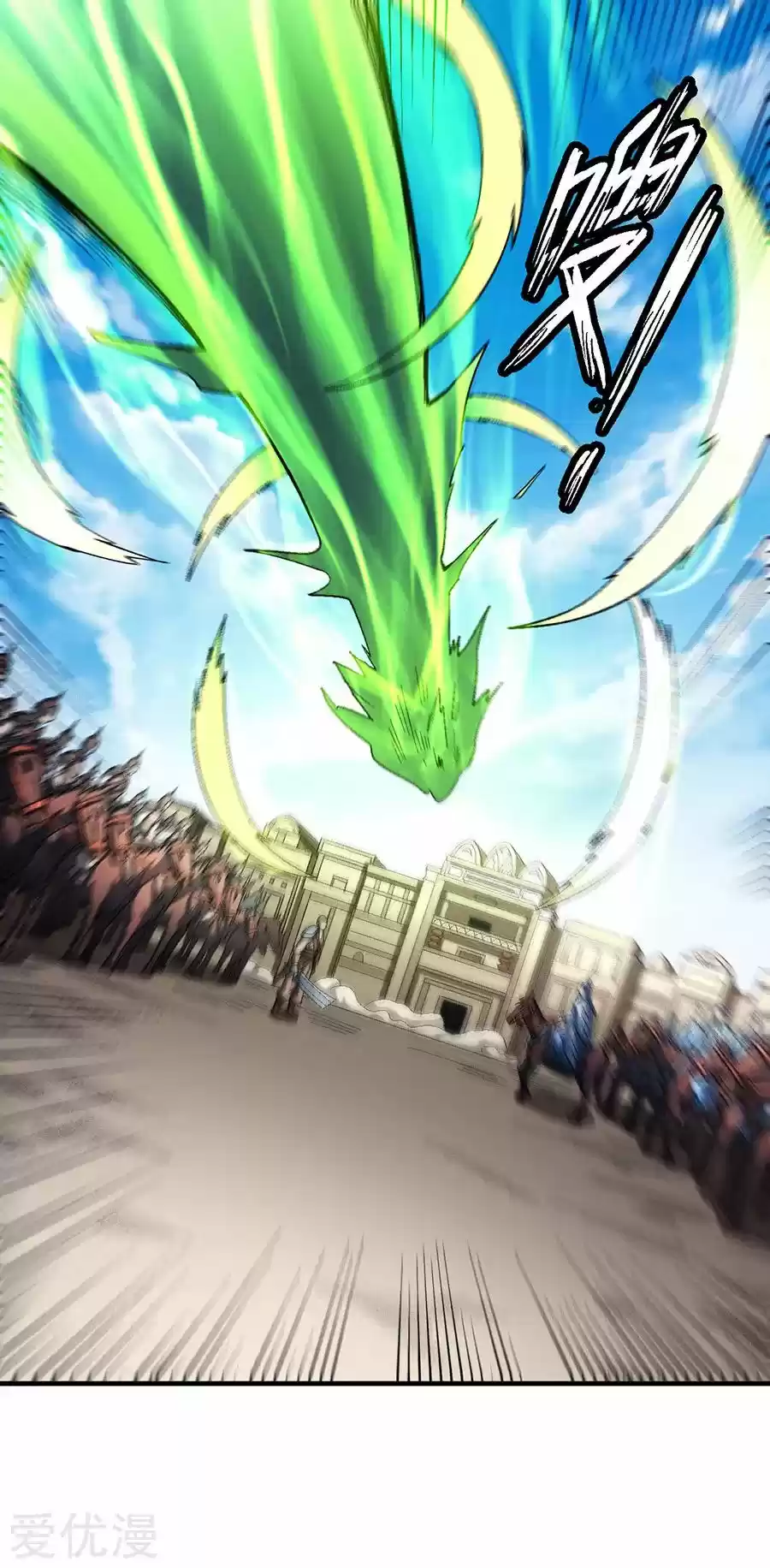 Read God of Martial Arts FR Manga Online