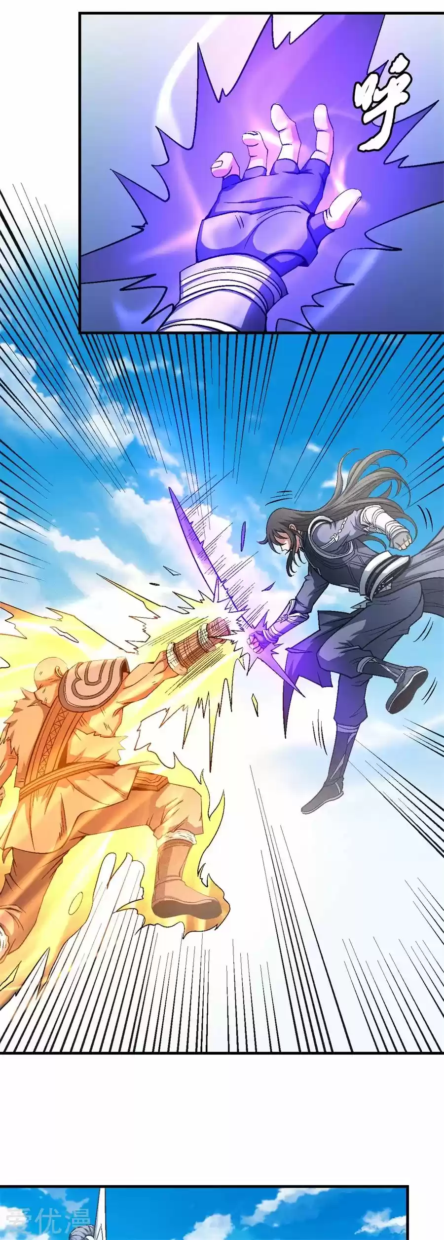 Read God of Martial Arts FR Manga Online