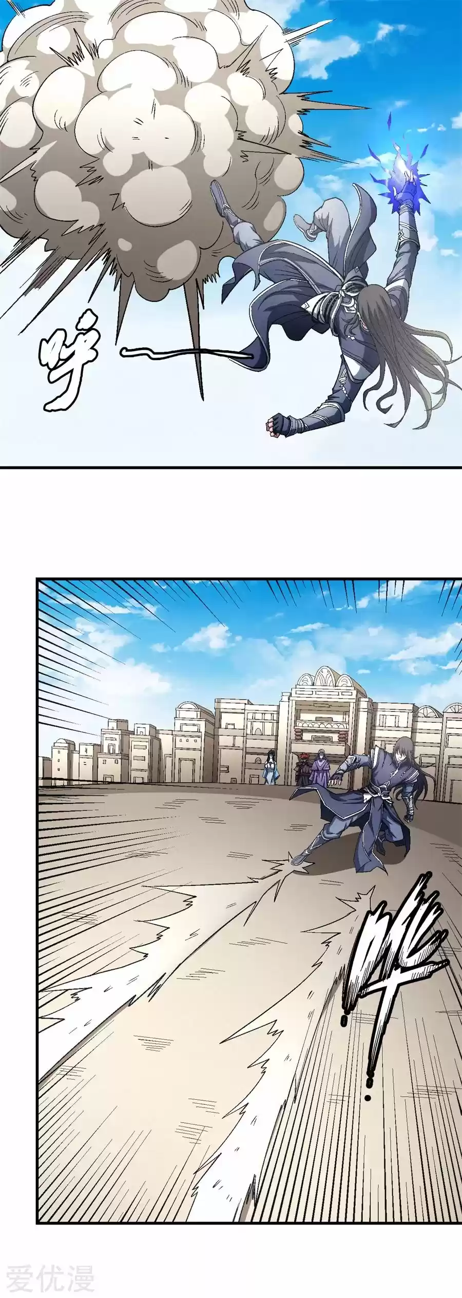 Read God of Martial Arts FR Manga Online