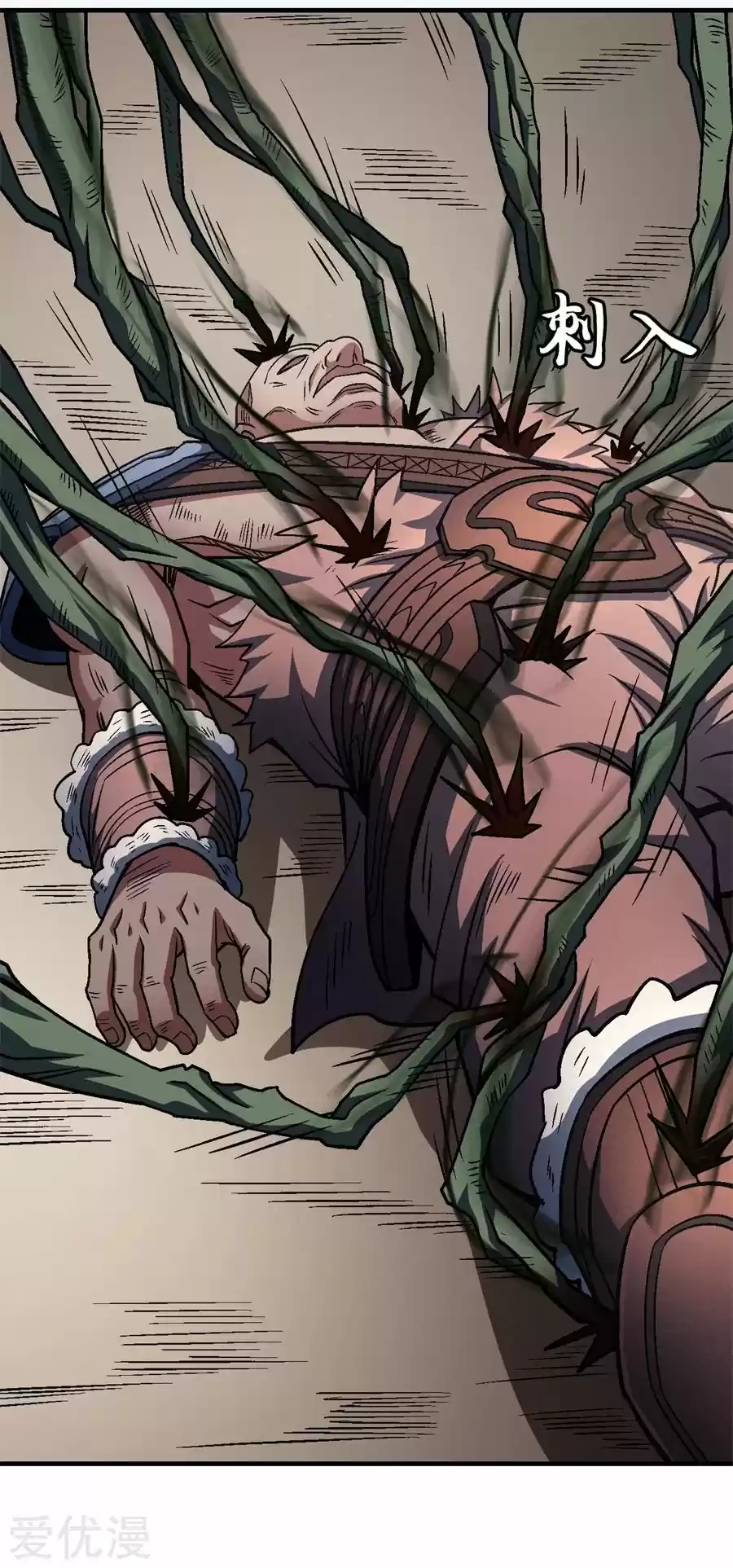 Read God of Martial Arts FR Manga Online