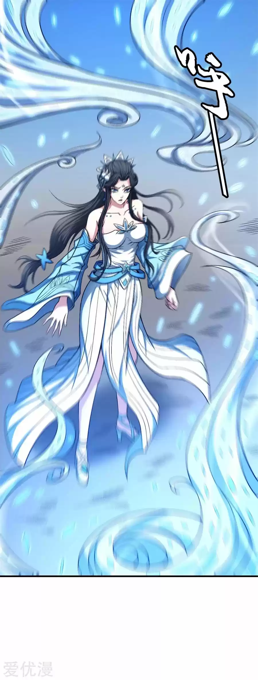 Read God of Martial Arts FR Manga Online