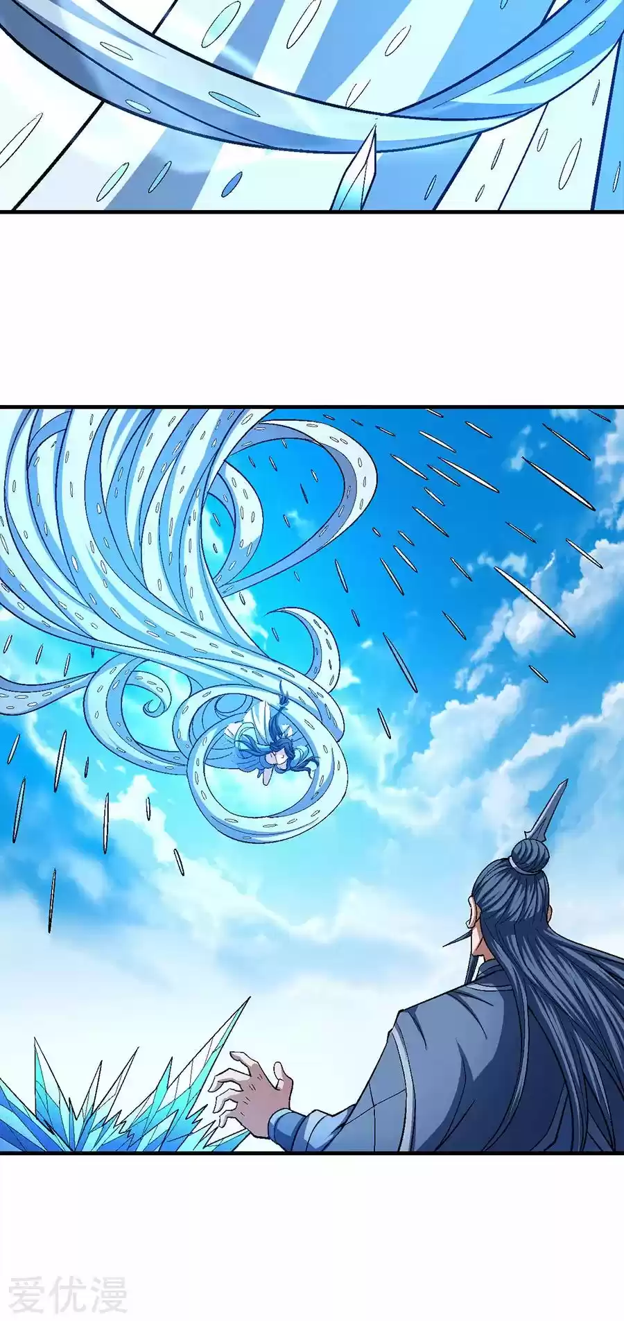 Read God of Martial Arts FR Manga Online