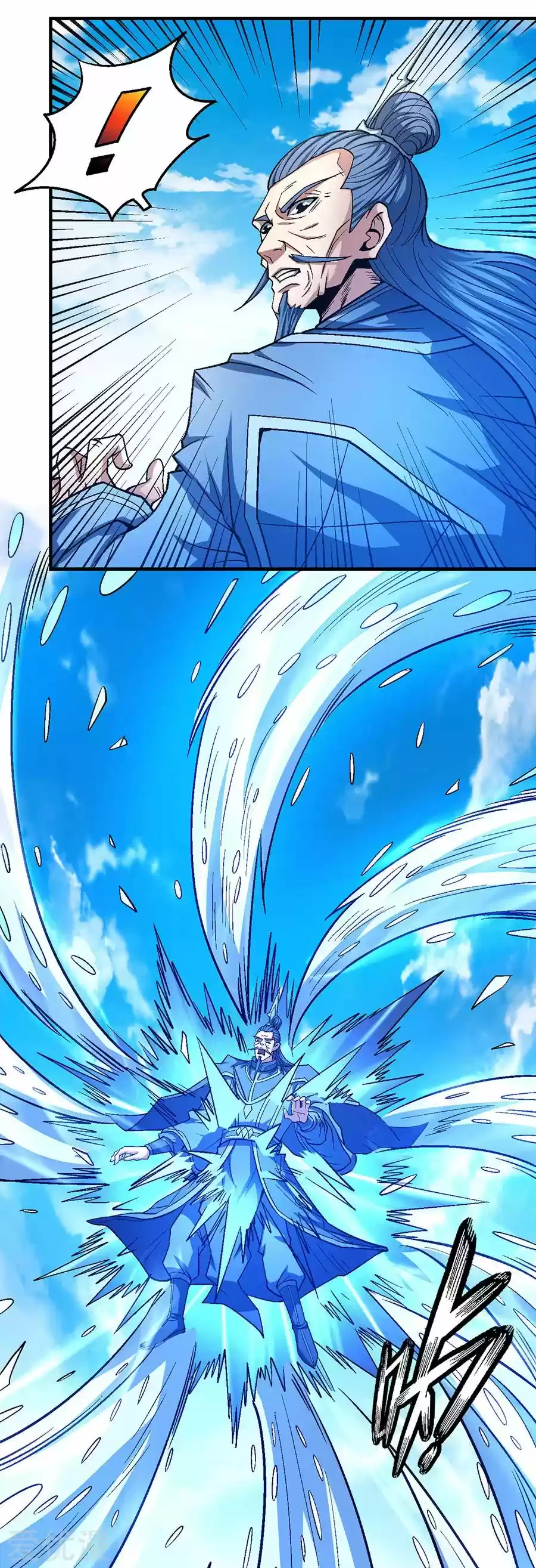 Read God of Martial Arts FR Manga Online