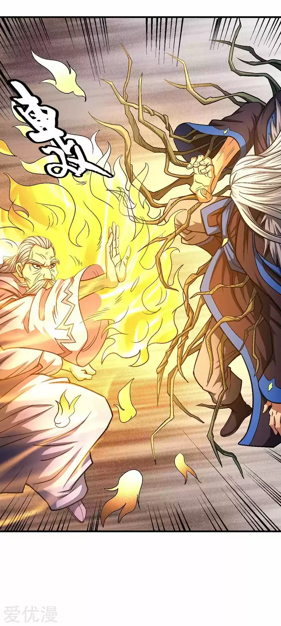 Read God of Martial Arts FR Manga Online