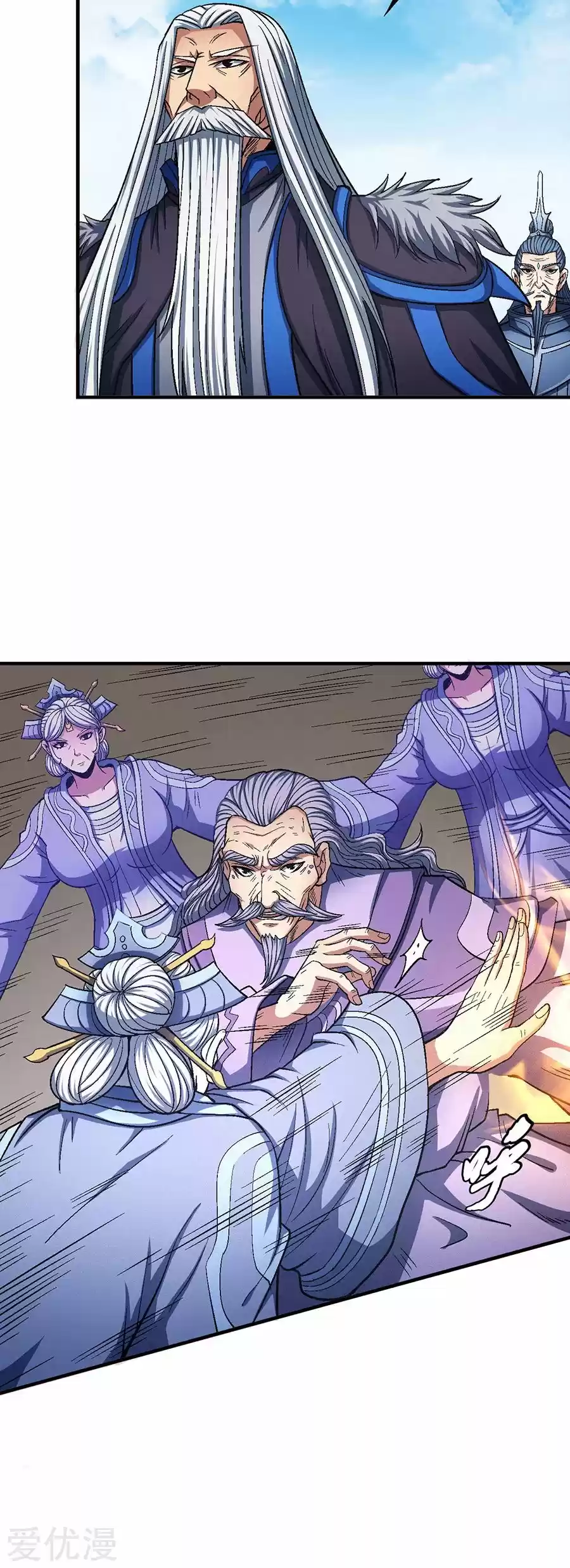 Read God of Martial Arts FR Manga Online