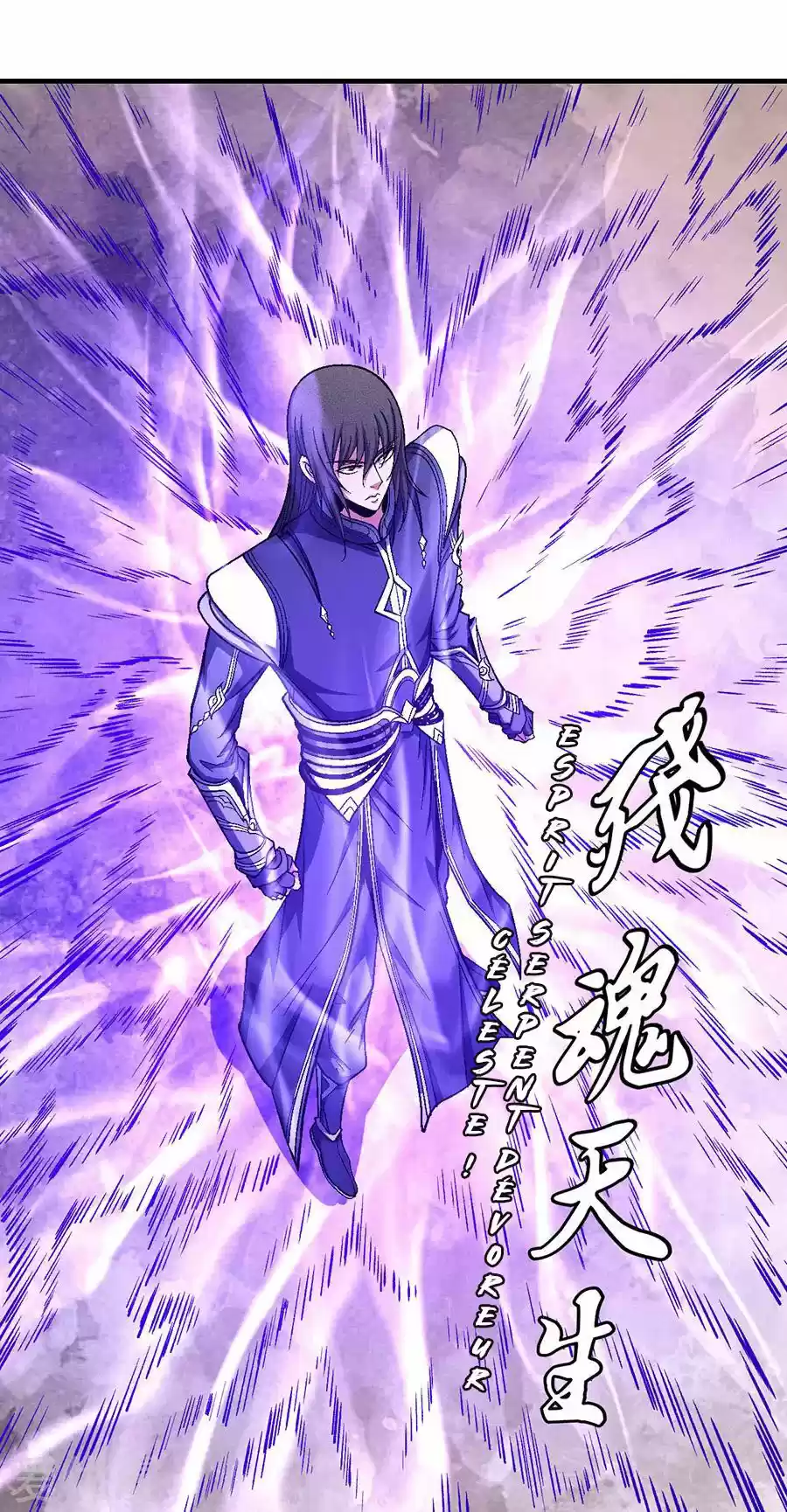 Read God of Martial Arts FR Manga Online