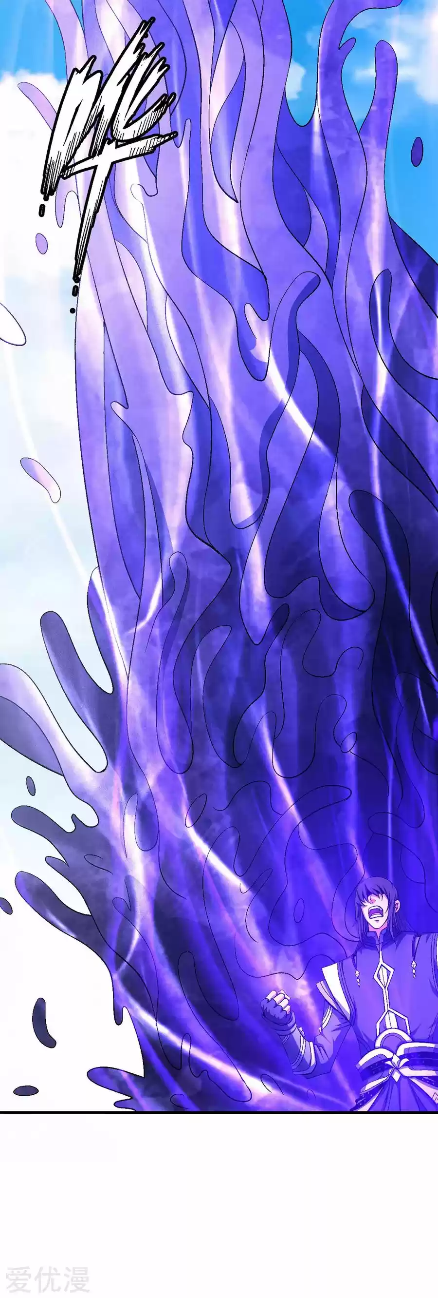Read God of Martial Arts FR Manga Online