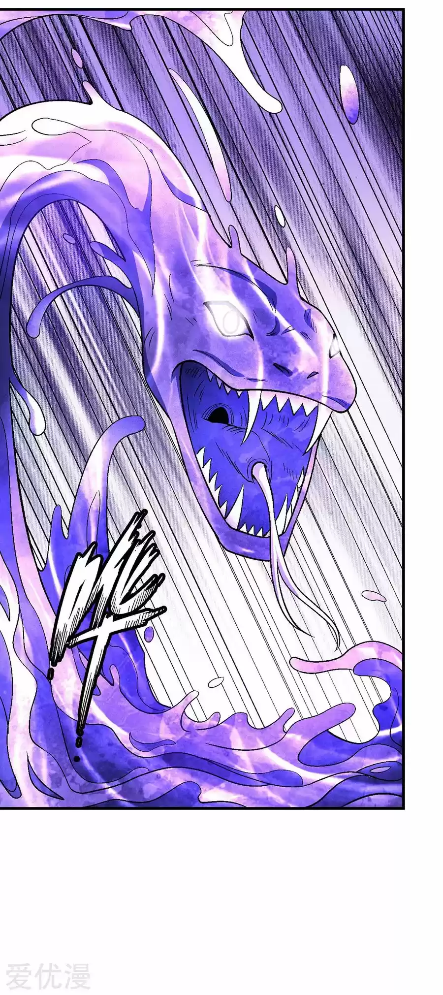 Read God of Martial Arts FR Manga Online