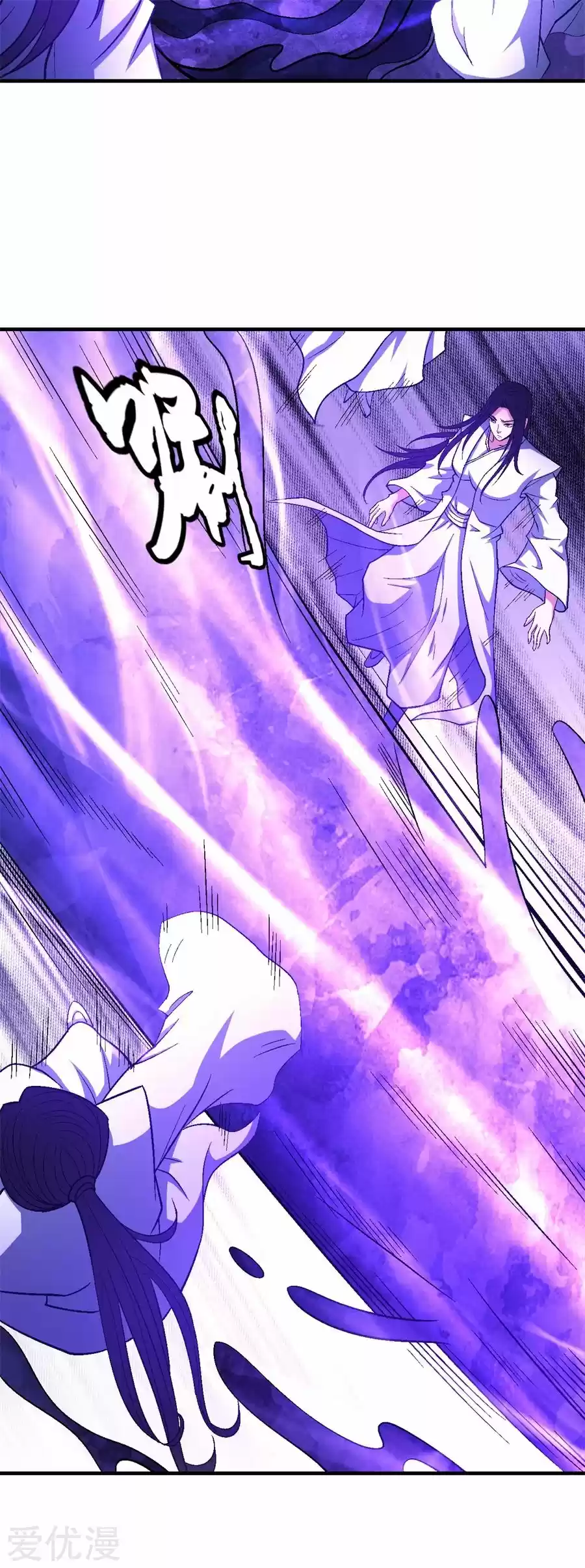 Read God of Martial Arts FR Manga Online