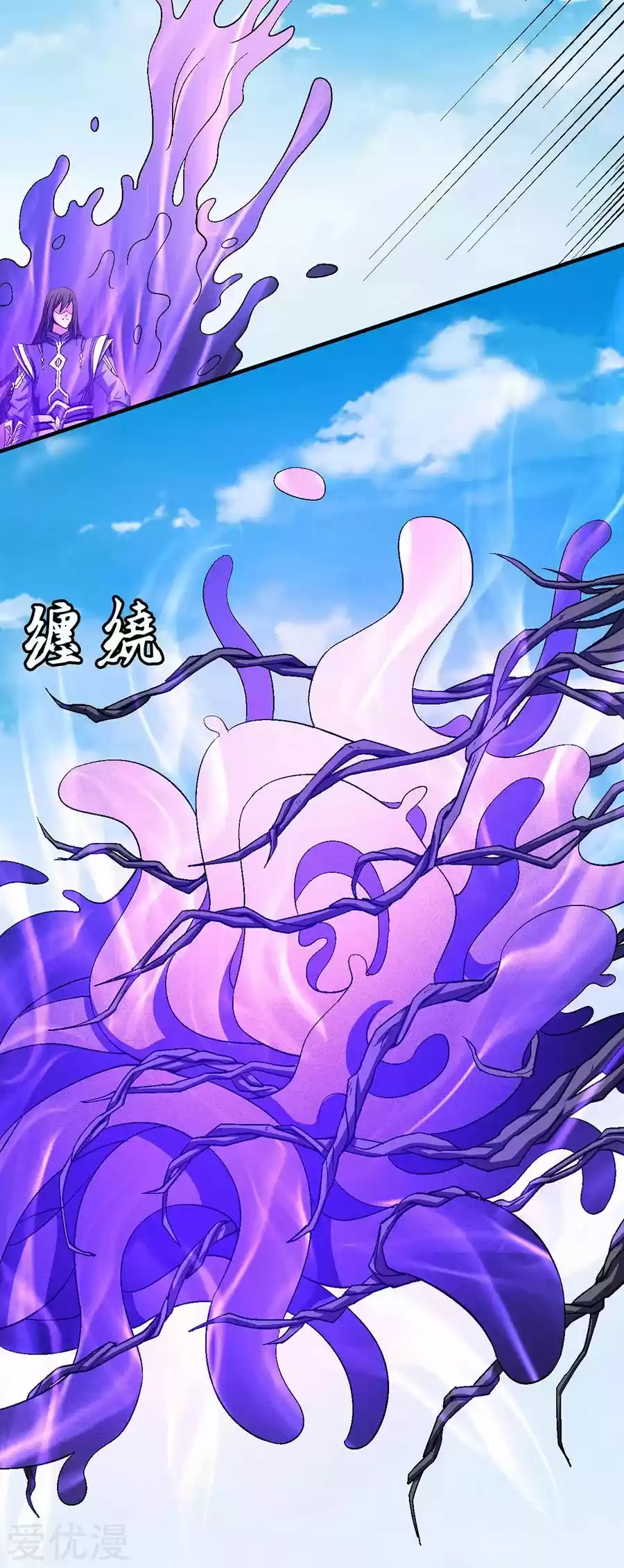 Read God of Martial Arts FR Manga Online