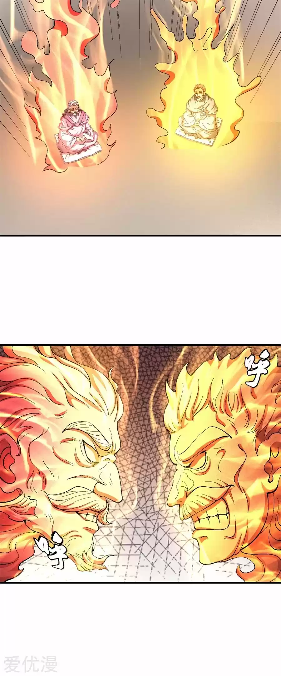 Read God of Martial Arts FR Manga Online