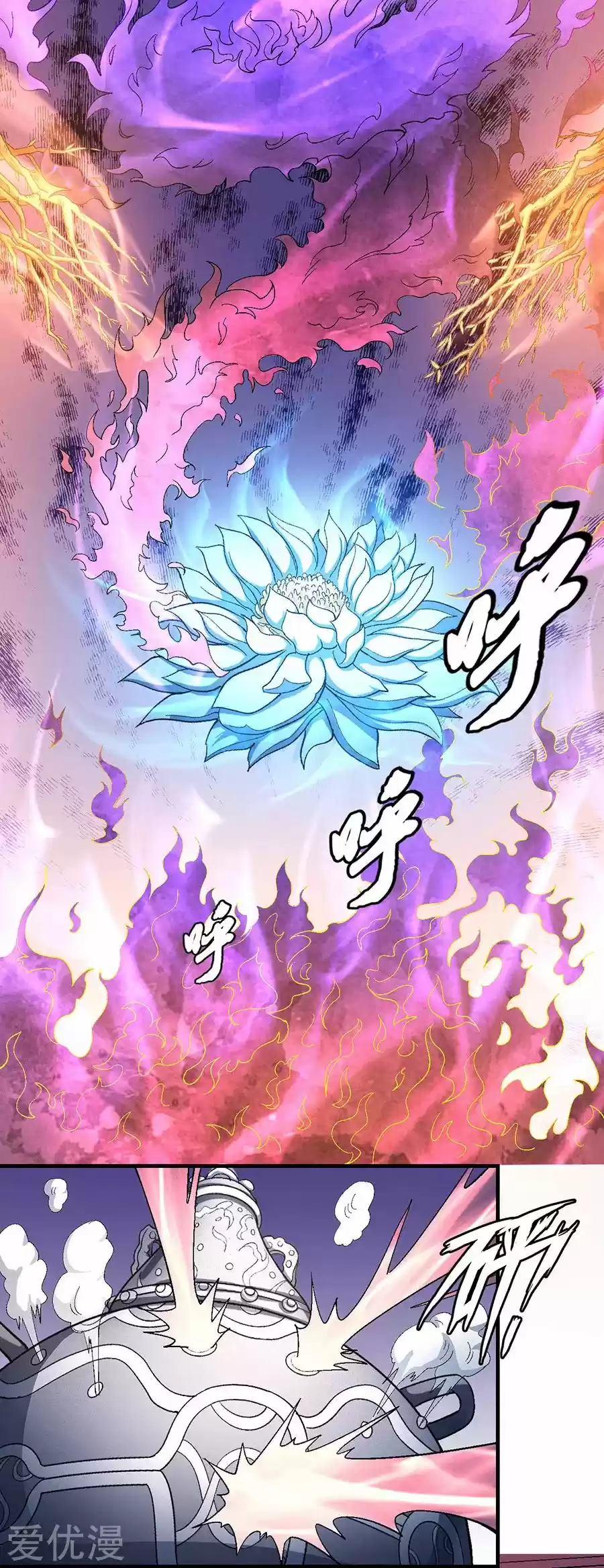 Read God of Martial Arts FR Manga Online