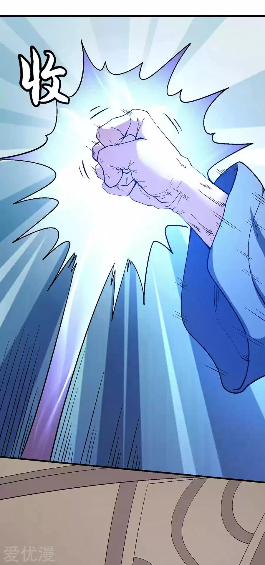 Read God of Martial Arts FR Manga Online