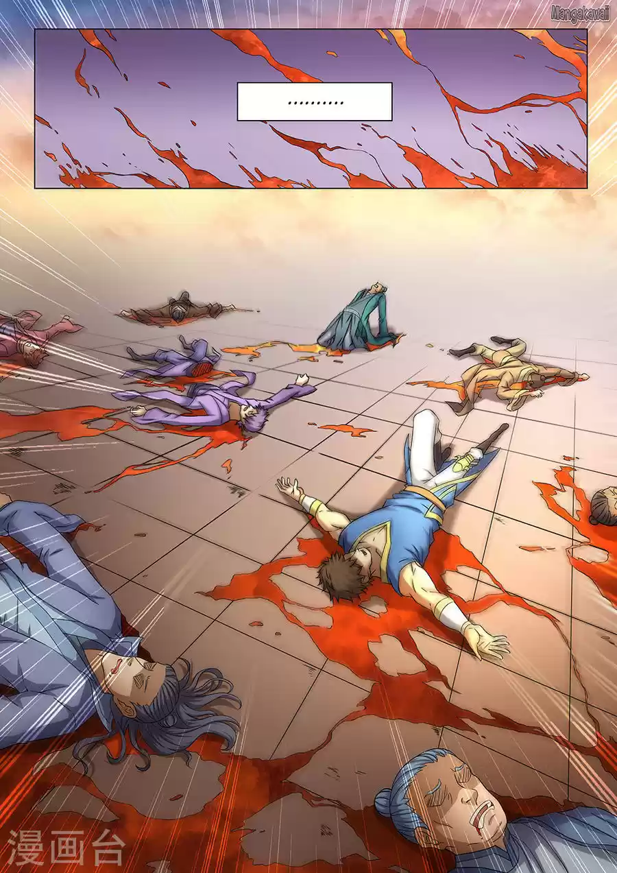 Read God of Martial Arts FR Manga Online