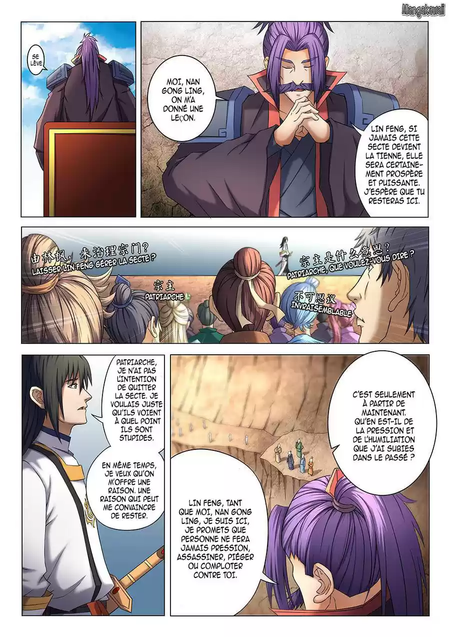 Read God of Martial Arts FR Manga Online