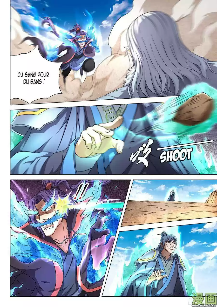 Read God of Martial Arts FR Manga Online