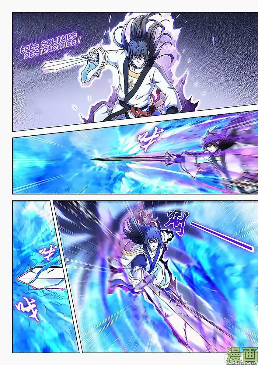 Read God of Martial Arts FR Manga Online