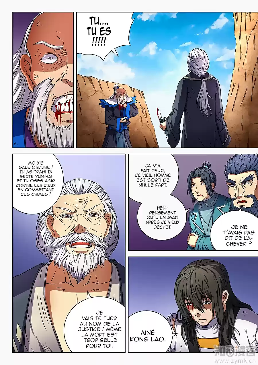 Read God of Martial Arts FR Manga Online