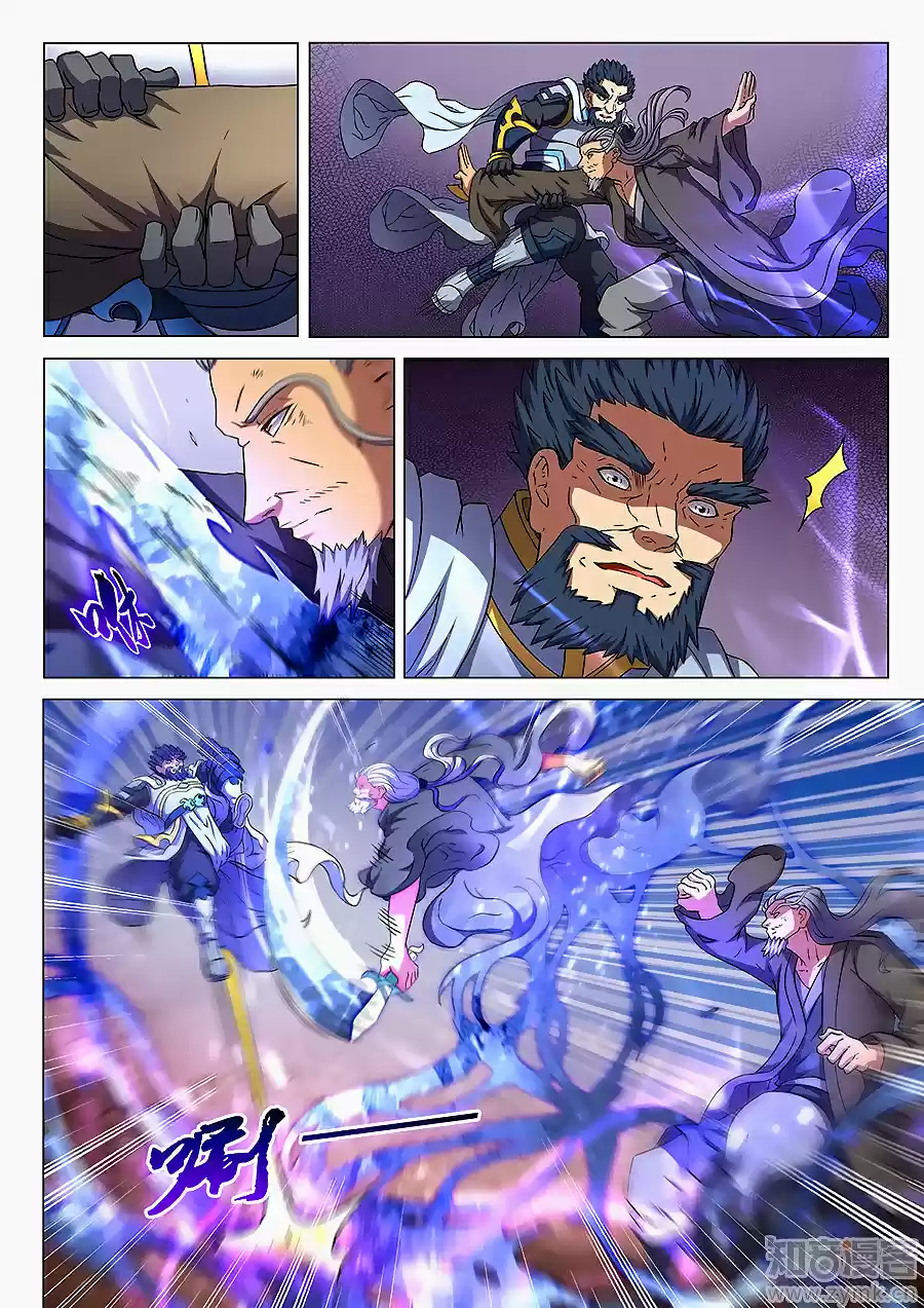 Read God of Martial Arts FR Manga Online