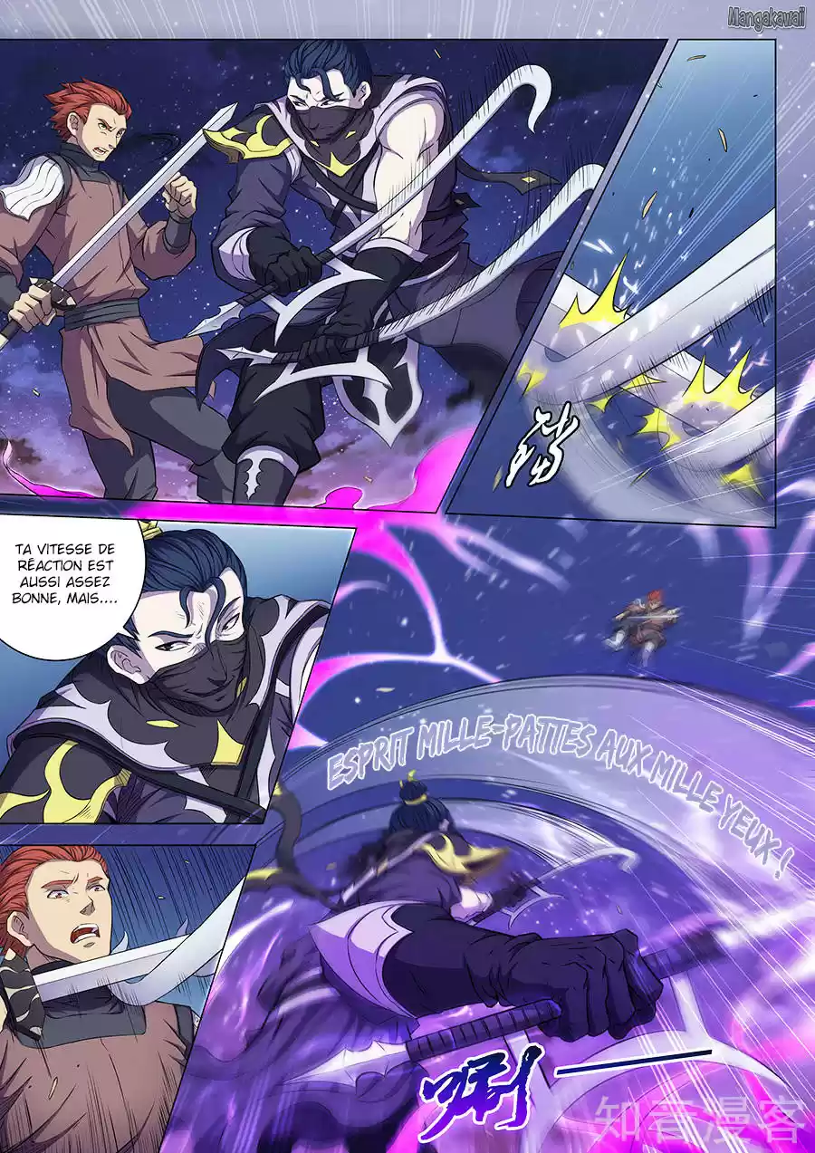 Read God of Martial Arts FR Manga Online