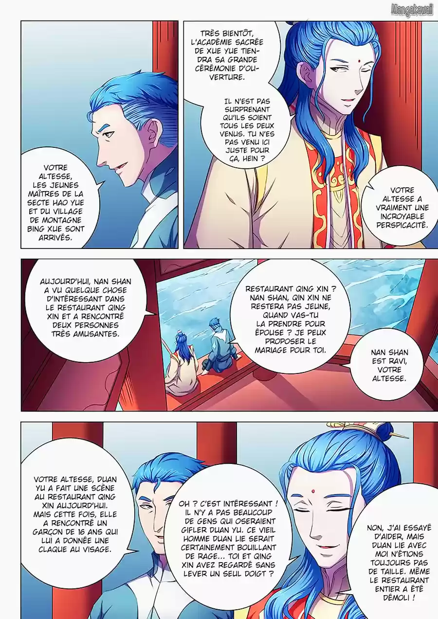 Read God of Martial Arts FR Manga Online