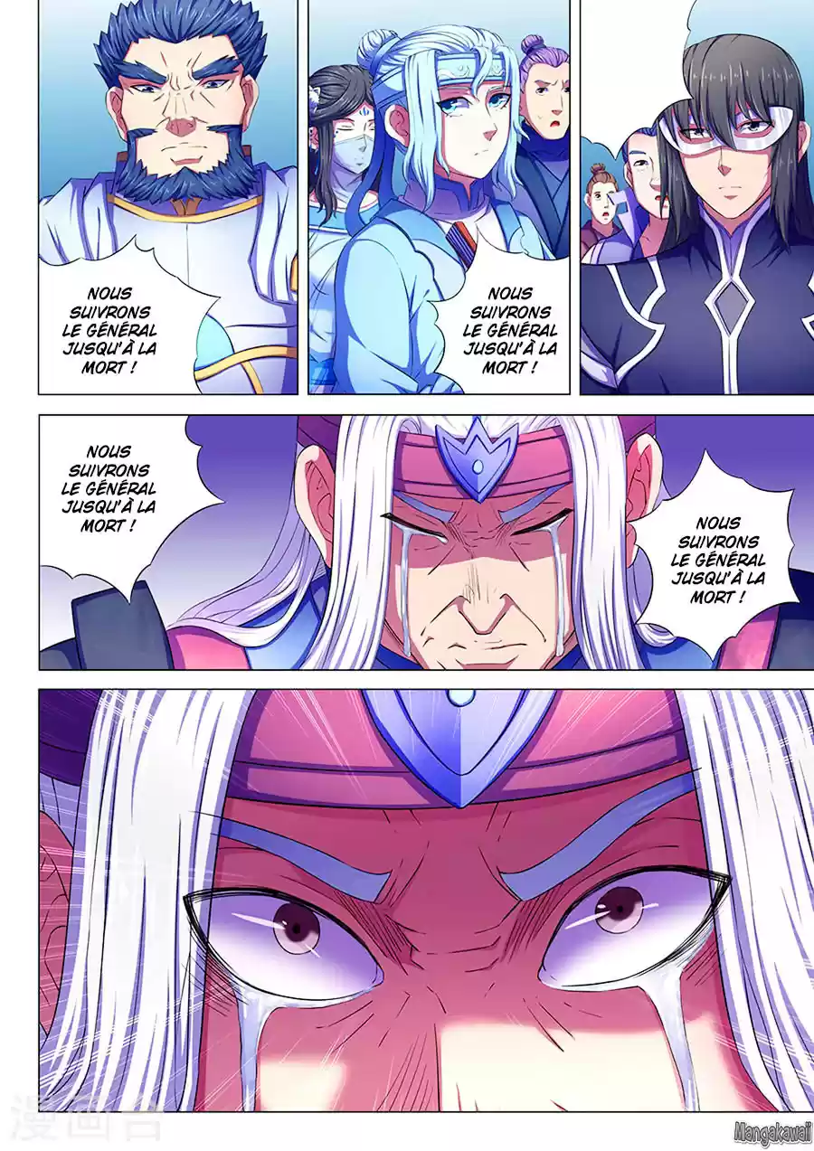 Read God of Martial Arts FR Manga Online