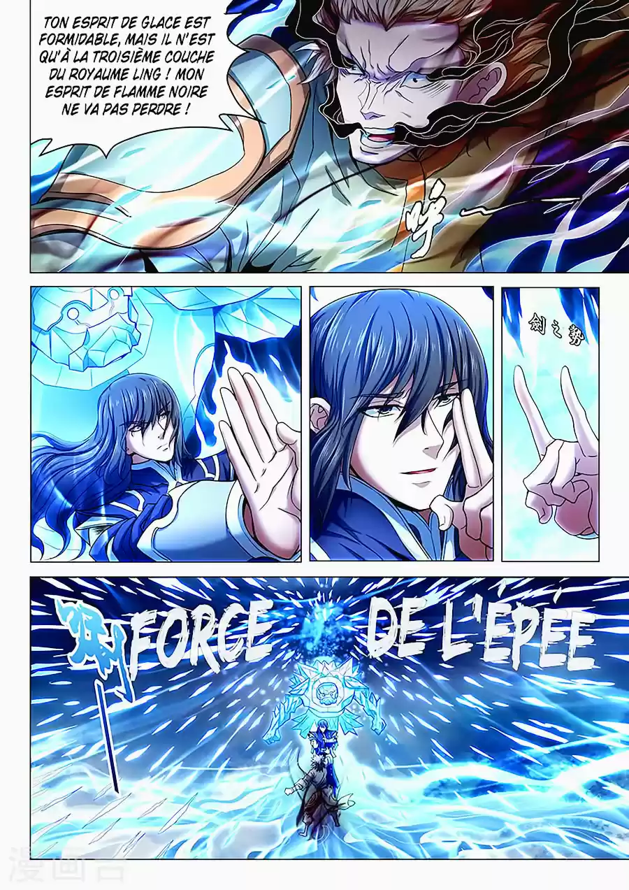 Read God of Martial Arts FR Manga Online