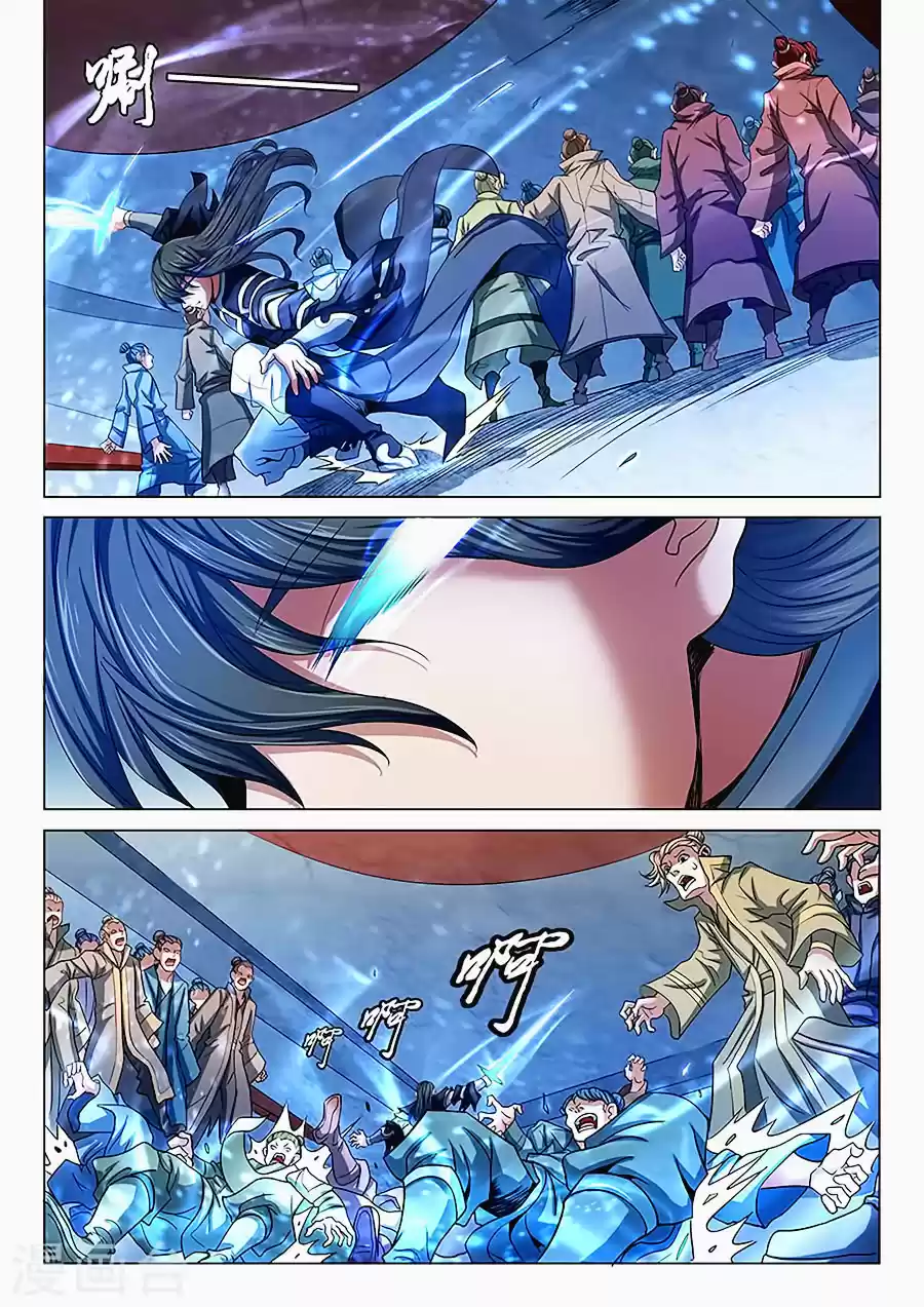 Read God of Martial Arts FR Manga Online