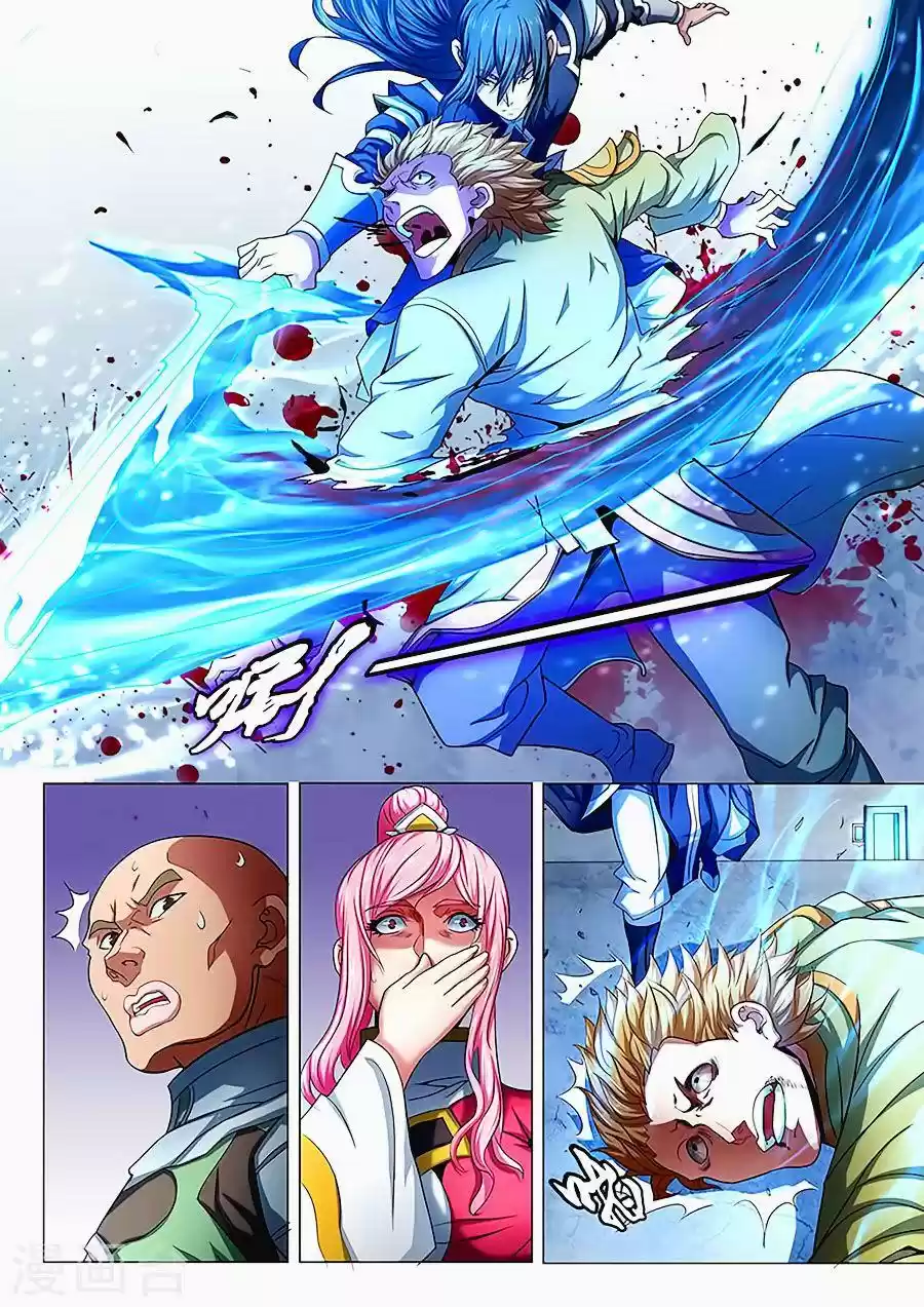 Read God of Martial Arts FR Manga Online
