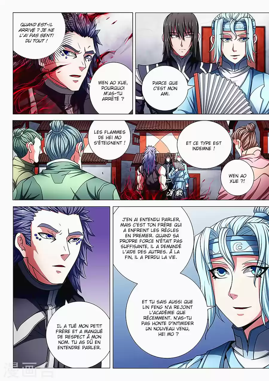 Read God of Martial Arts FR Manga Online