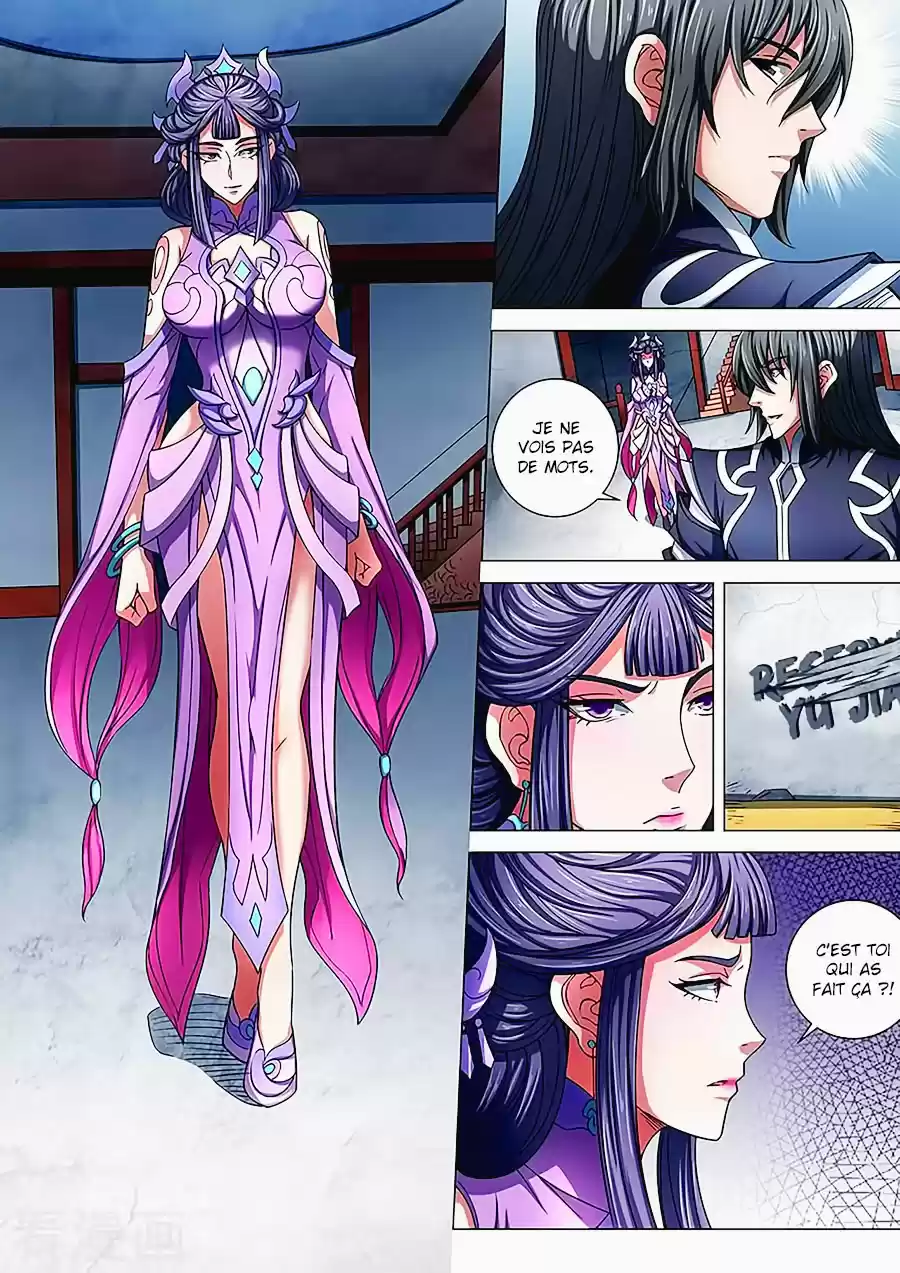 Read God of Martial Arts FR Manga Online