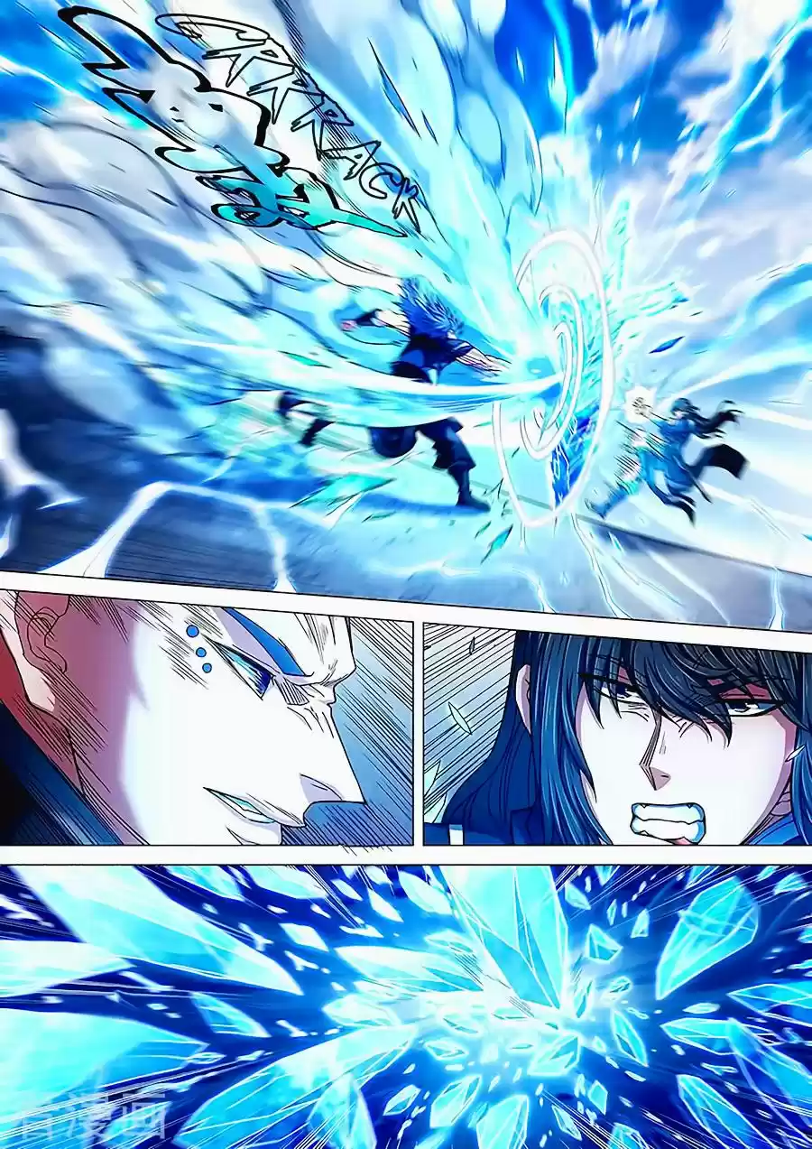 Read God of Martial Arts FR Manga Online
