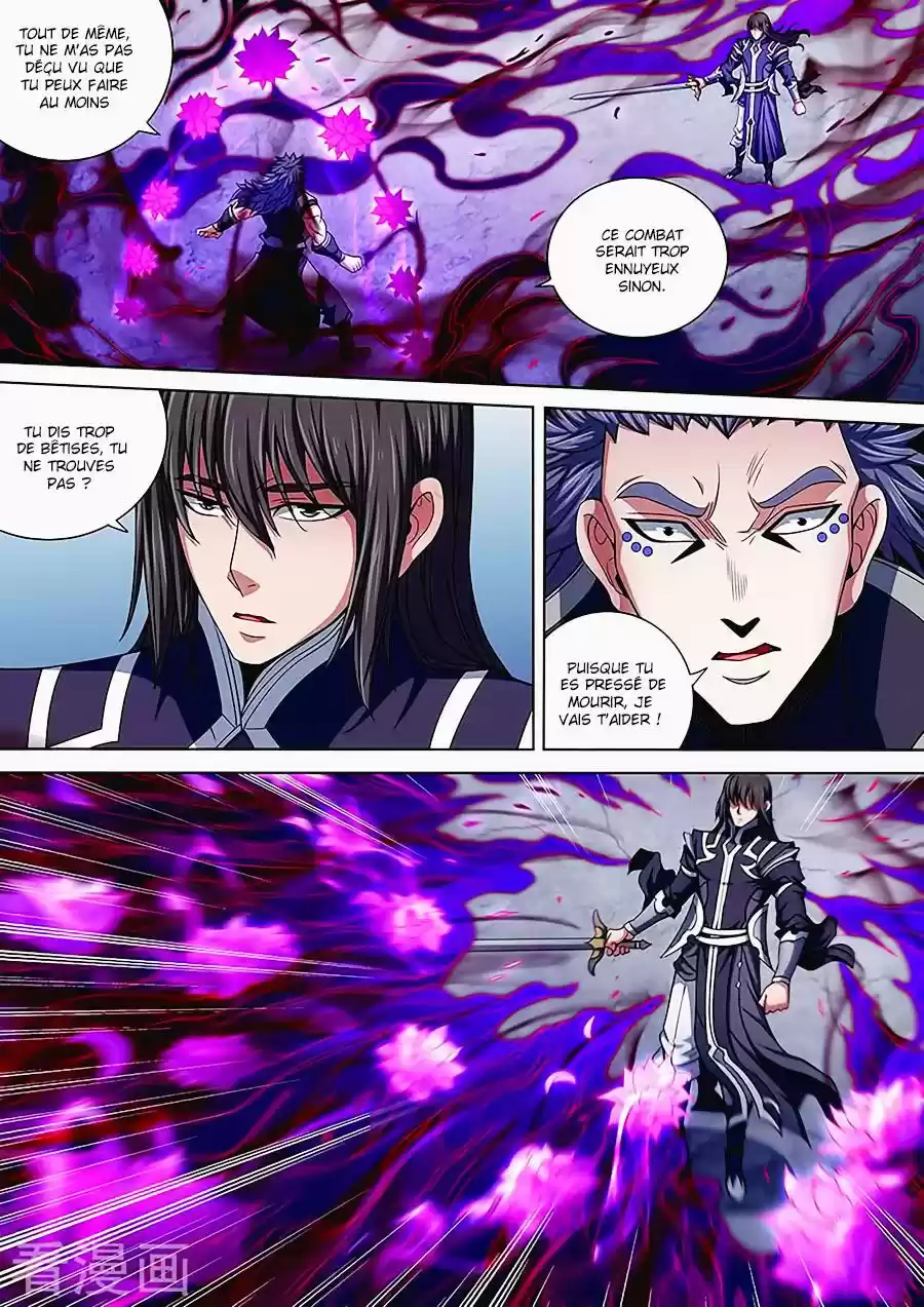Read God of Martial Arts FR Manga Online