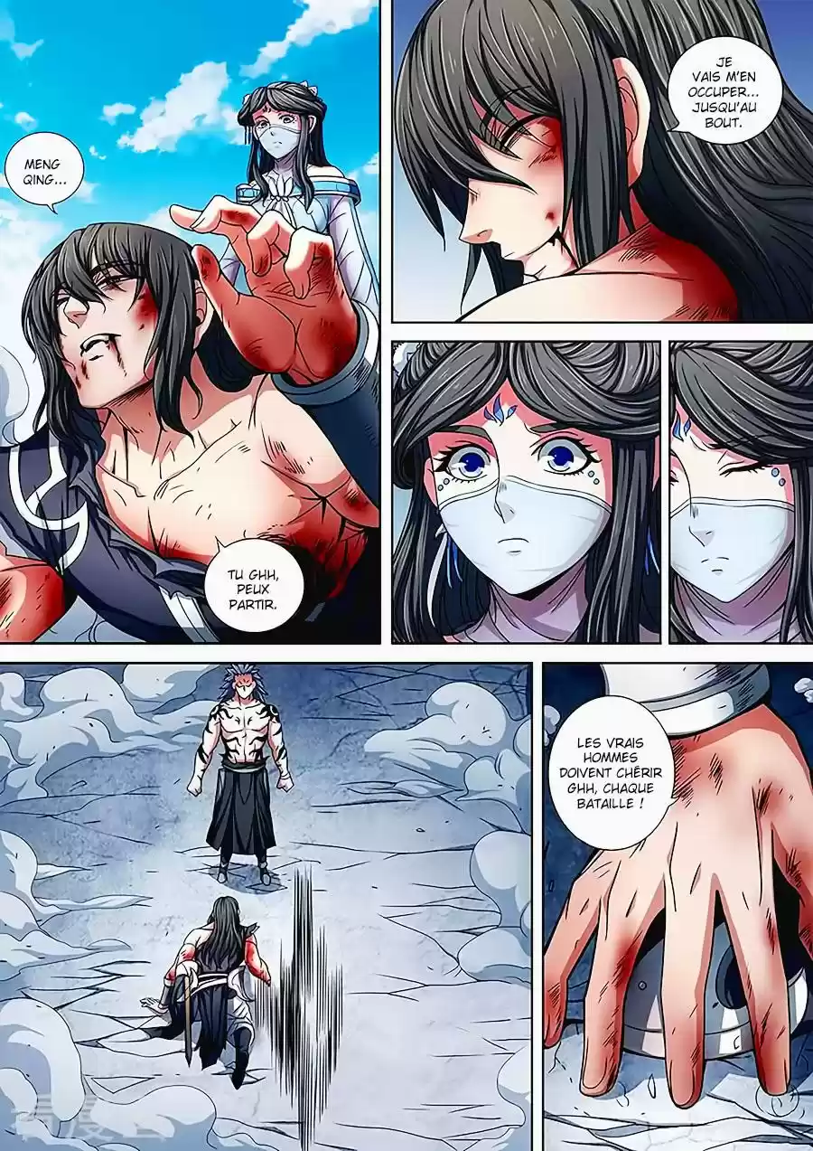 Read God of Martial Arts FR Manga Online