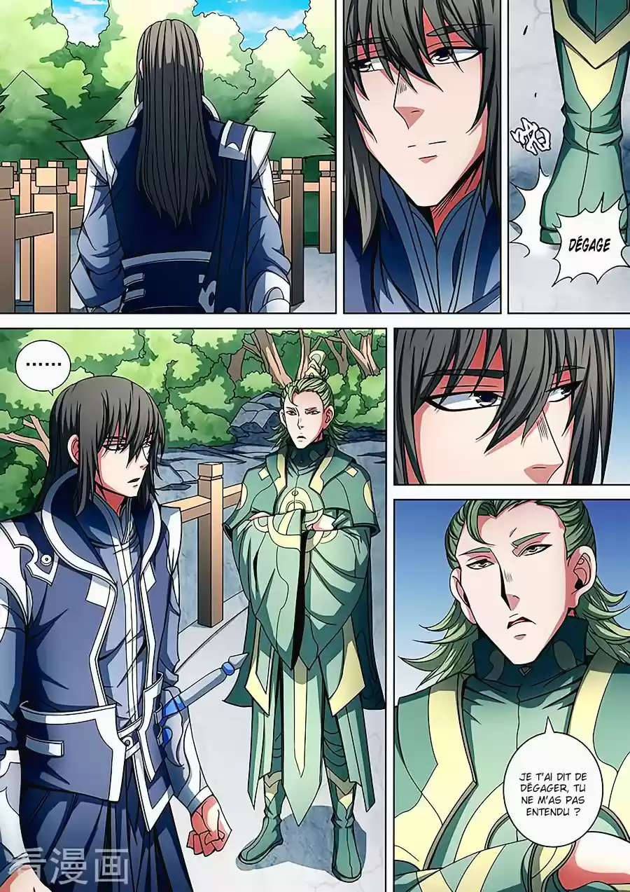 Read God of Martial Arts FR Manga Online