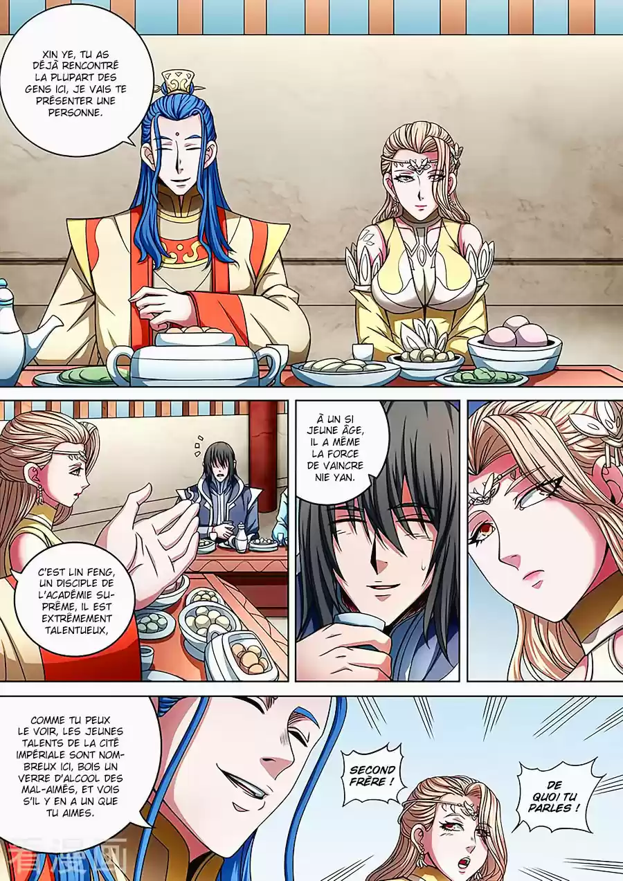 Read God of Martial Arts FR Manga Online