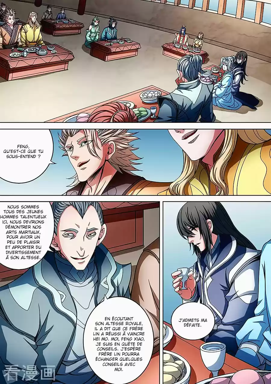 Read God of Martial Arts FR Manga Online